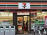 周辺：セブンイレブン荏原4丁目店 314m