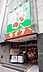 周辺：ライフ笹塚店 徒歩4分。 280m