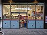 周辺：成城石井フレンテ笹塚店 徒歩6分。 480m