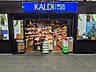 周辺：カルディコーヒーファーム笹塚店 徒歩7分。 500m
