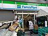 周辺：ファミリーマート上目黒二丁目店 徒歩10分。 800m