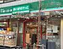 周辺：まいばすけっと芝5丁目店 119m