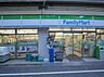 周辺：ファミリーマート豊島南大塚一丁目店 416m