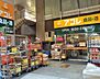 周辺：アコレ板橋中丸町店 473m