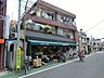 周辺：マルマンストア江古田店 2755m