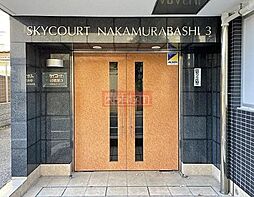 スカイコート中村橋第3