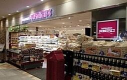 成城石井アトレヴィ大塚店 186m