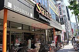 よしや大塚店 徒歩8分。 590m