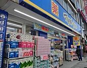 マツモトキヨシ目白店 463m