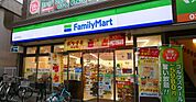 ファミリーマート小竹向原店 徒歩12分。 900m