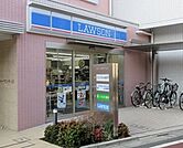 ローソン椎名町駅前店 259m