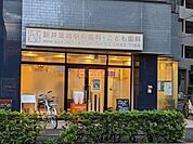 新井薬師駅前歯科・こども歯科 徒歩70分。 5570m