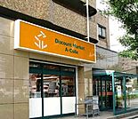 アコレ平和台駅前店 927m
