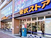 東武ストア西池袋店 171m