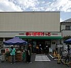 まいばすけっと赤塚新町2丁目店 徒歩6分。 430m