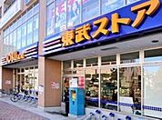 東武ストア西池袋店 377m