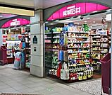 成城石井Echika池袋店 327m