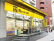 肉のハナマサ池袋店 372m