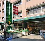 マルエツプチ東池袋五丁目店 257m