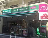まいばすけっと池袋駅西店 166m