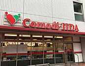 コモディイイダ池袋立教通り店 142m