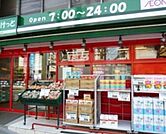 まいばすけっと大塚5丁目店 486m