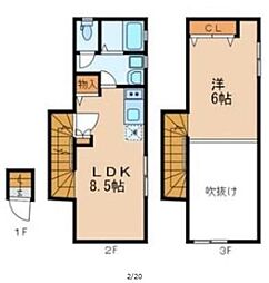 エル・スール 1LDKの間取図画像