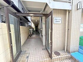 グローバル阪神西宮  ｜ 兵庫県西宮市産所町（賃貸マンション1R・3階・16.00㎡） その17