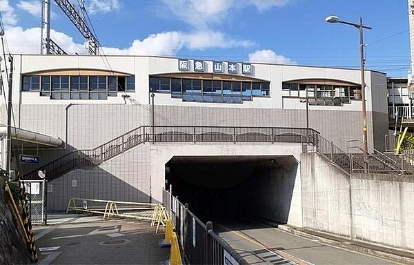 画像14:阪急電鉄宝塚線山本駅まで1065m