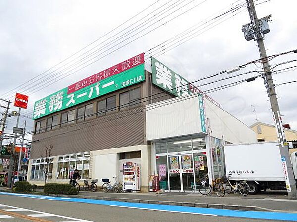 アビタシオン仁川2 206｜兵庫県宝塚市鹿塩１丁目(賃貸アパート2LDK・2階・59.93㎡)の写真 その30