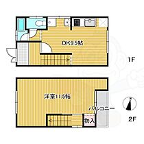 川西市出在家町連棟貸家  ｜ 兵庫県川西市出在家町（賃貸テラスハウス1LDK・1階・48.39㎡） その2