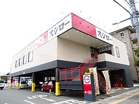 レオパレスタカラヅカ  ｜ 兵庫県宝塚市鹿塩２丁目（賃貸アパート1K・1階・19.87㎡） その29