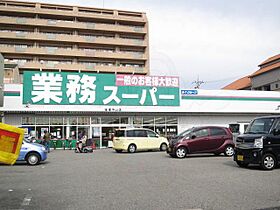 サンハイツ  ｜ 兵庫県宝塚市安倉中１丁目（賃貸アパート2DK・1階・45.00㎡） その9