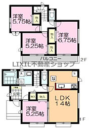 ハートフルタウン宇都宮市鶴田町453番　A号棟