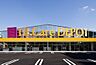 周辺：Fit Care DEPOT大谷戸店（773m）