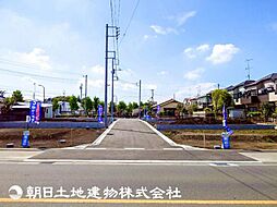 町田市山崎町　1