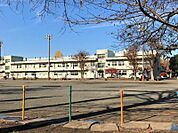 相模原市立 星が丘小学校