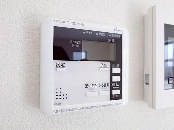 設備