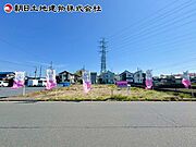 現地