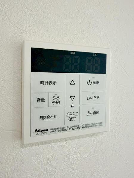 設備