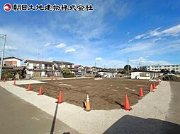 相模原市中央区田名　1
