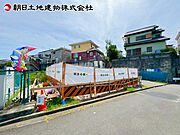 現地外観