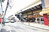 周辺：小田急小田原線　玉川学園前駅