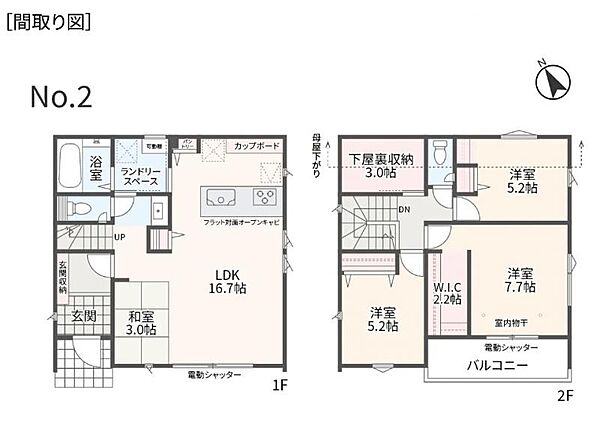 間取りを拡大表示