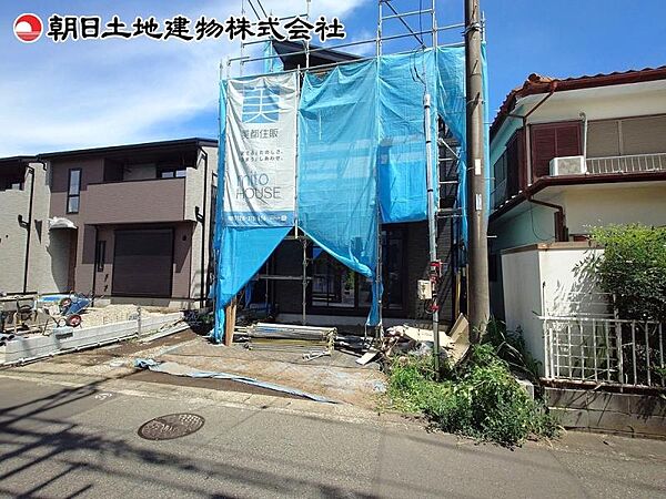 その他を拡大表示