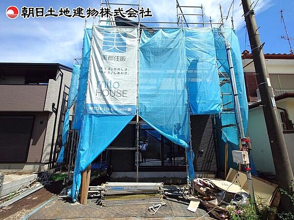 その他を拡大表示