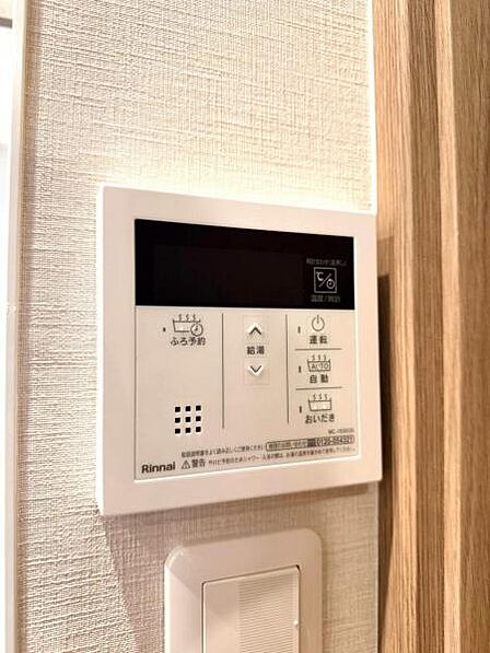 給湯器リモコン