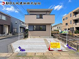 相模原市中央区並木3丁目