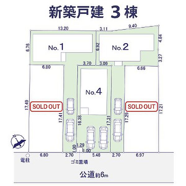 その他を拡大表示