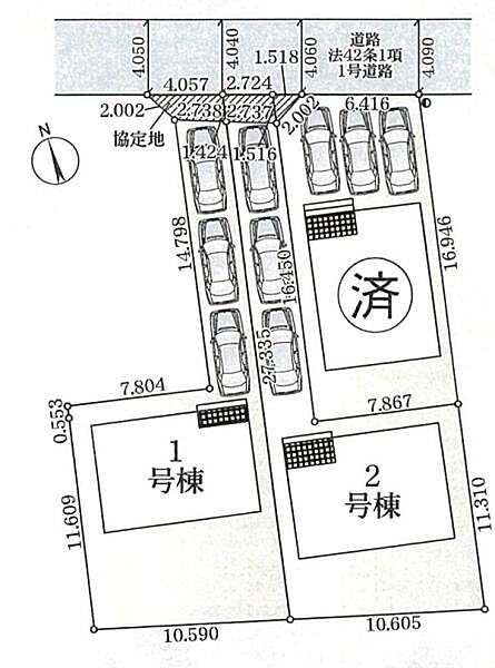 その他を拡大表示